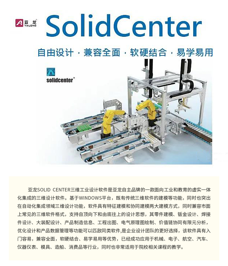 虚拟仪器应用技术（国家精品课程）文稿_01.jpg