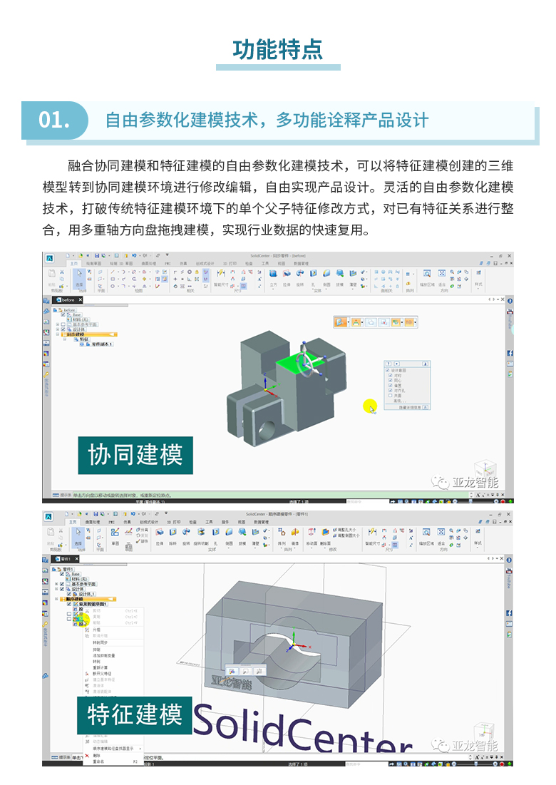 虚拟仪器应用技术（国家精品课程）文稿_04.jpg