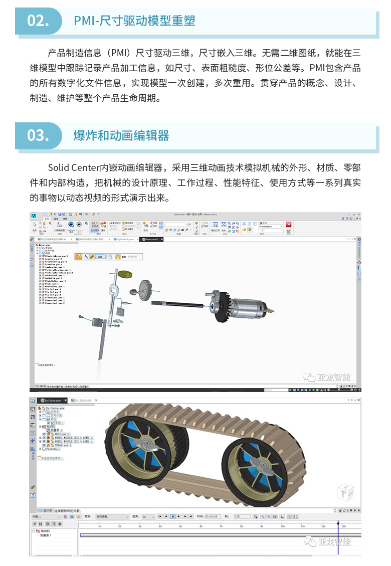 虚拟仪器应用技术（国家精品课程）文稿_05.jpg