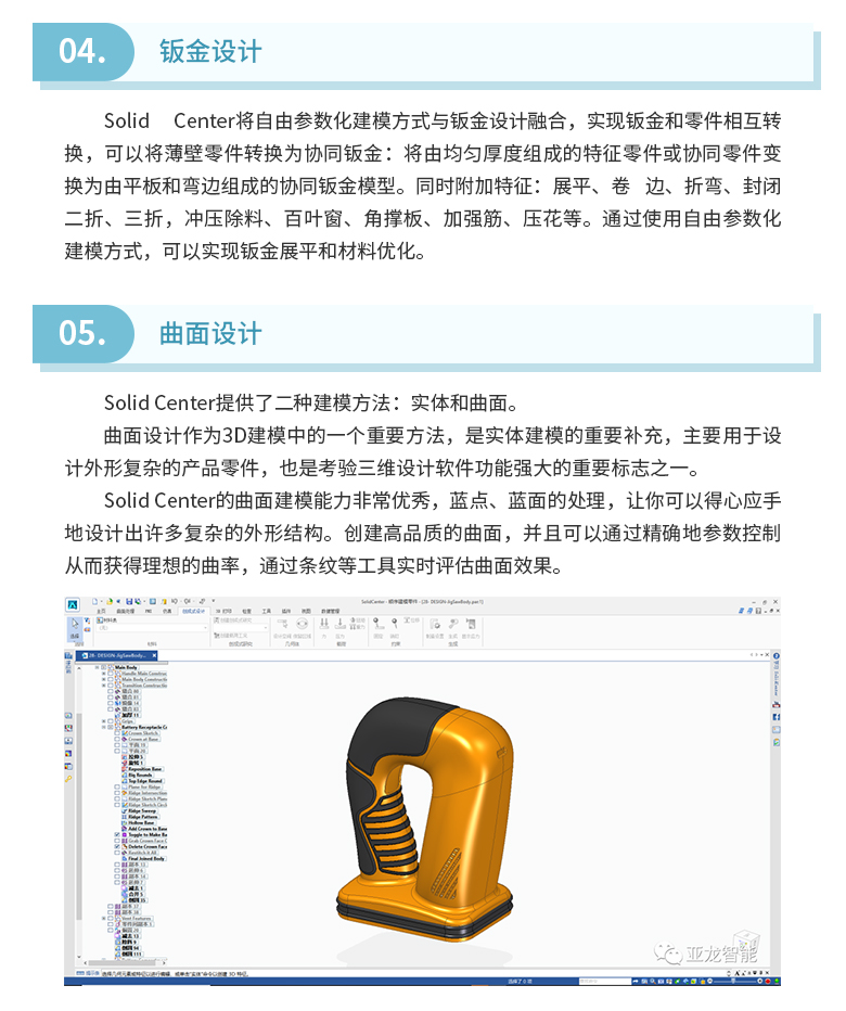 虚拟仪器应用技术（国家精品课程）文稿_06.jpg