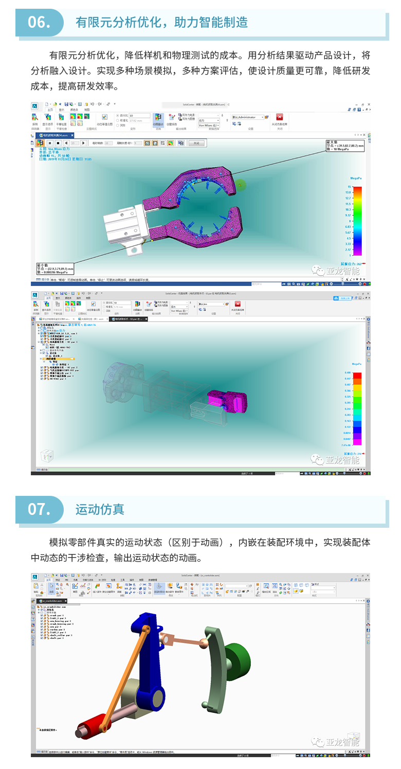 虚拟仪器应用技术（国家精品课程）文稿_07.jpg