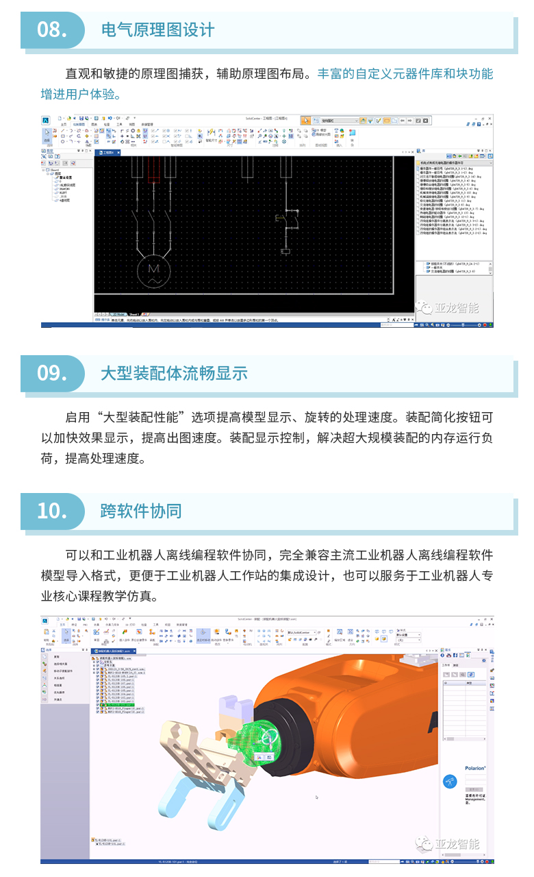 虚拟仪器应用技术（国家精品课程）文稿_08.jpg