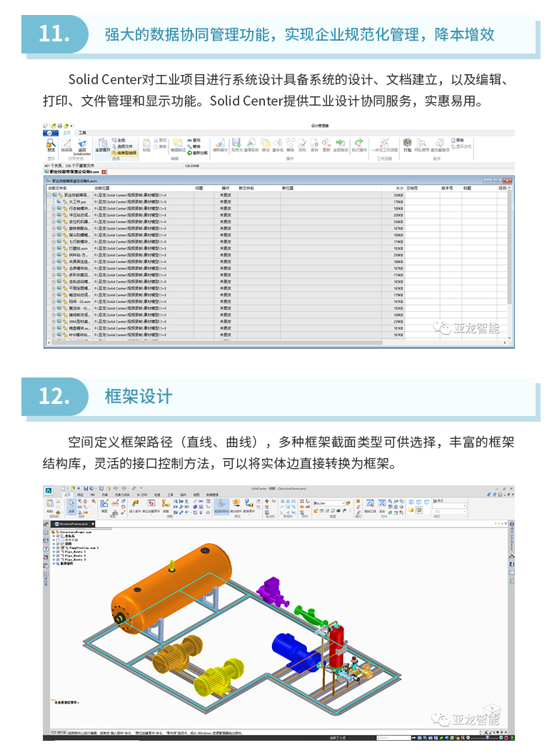 虚拟仪器应用技术（国家精品课程）文稿_09.jpg