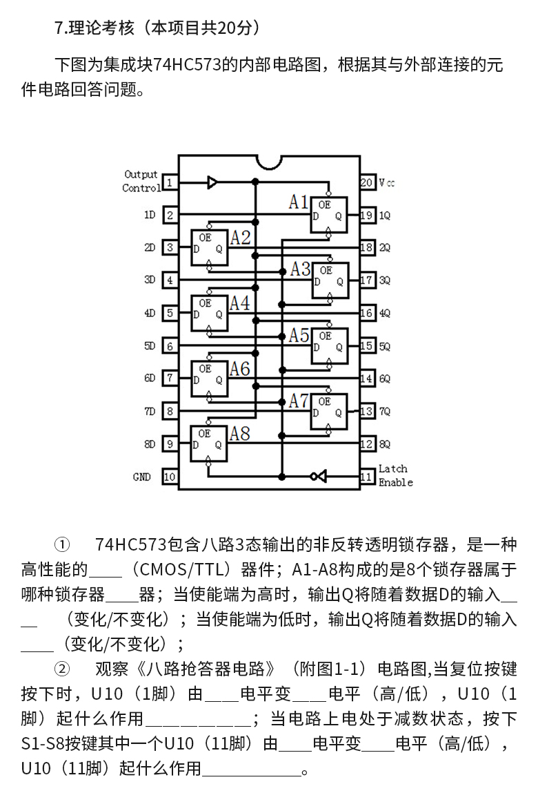 任务书_05.jpg