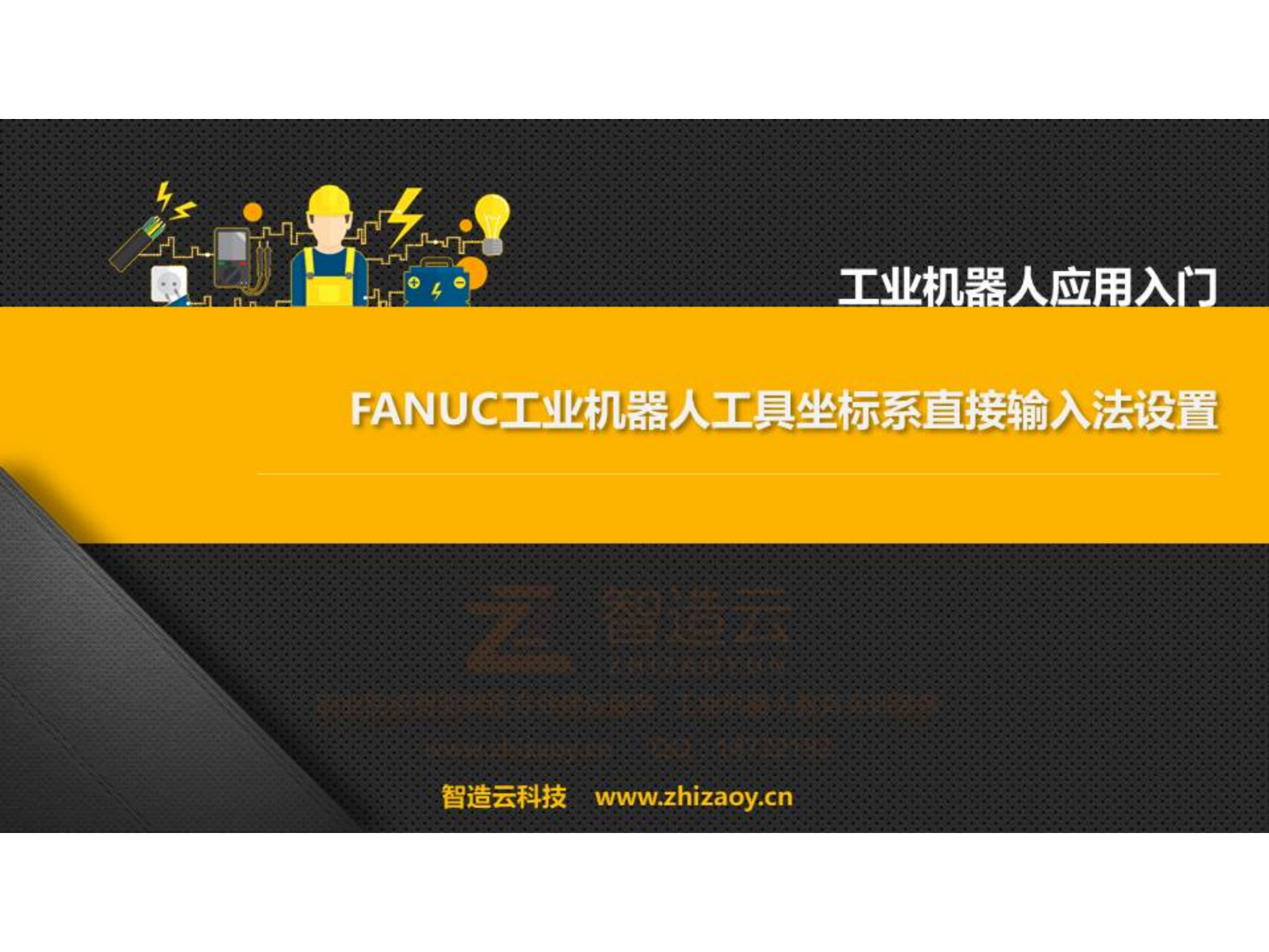 项目10_01(1).png