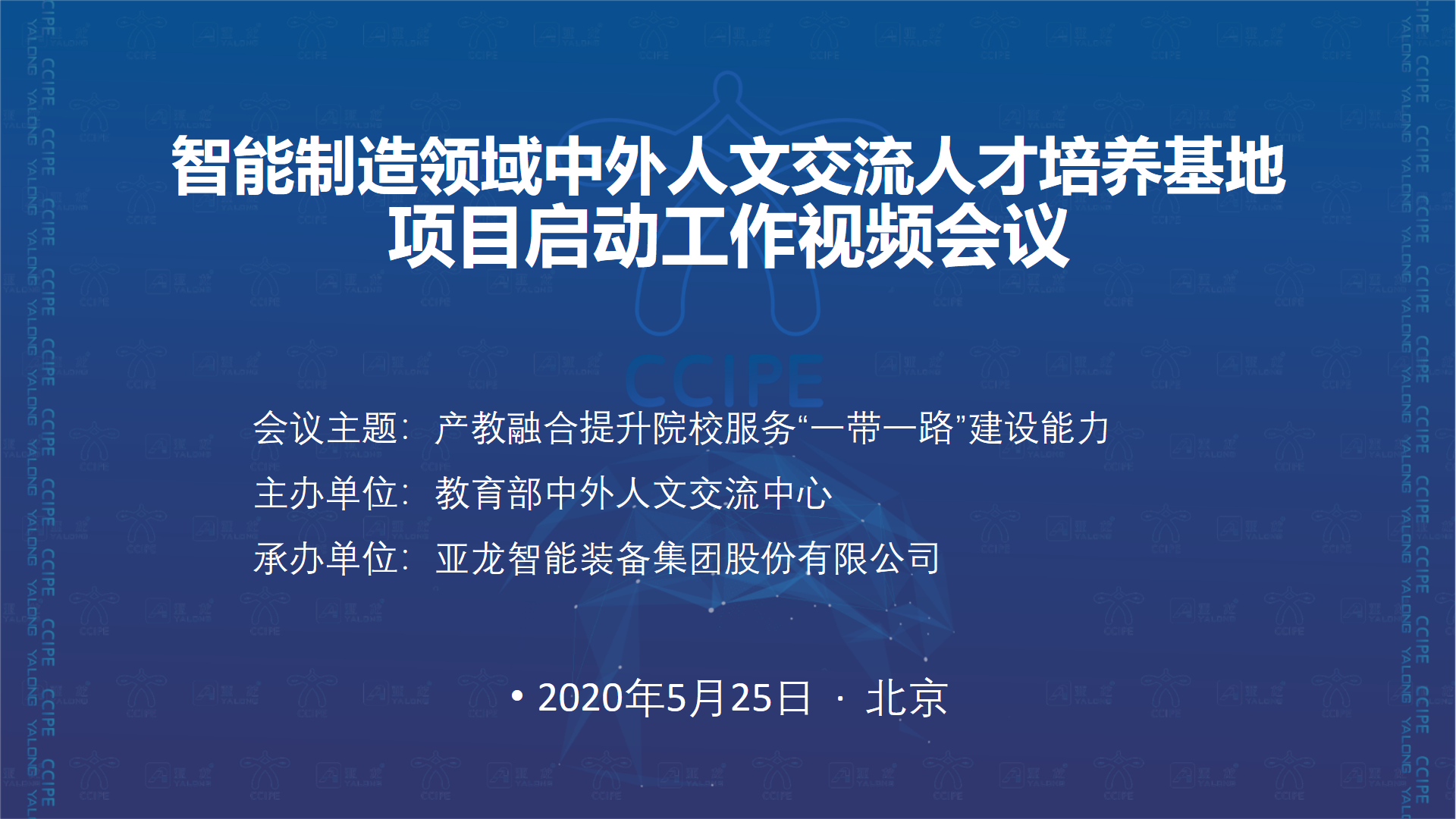 微信图片_20200522142759.png