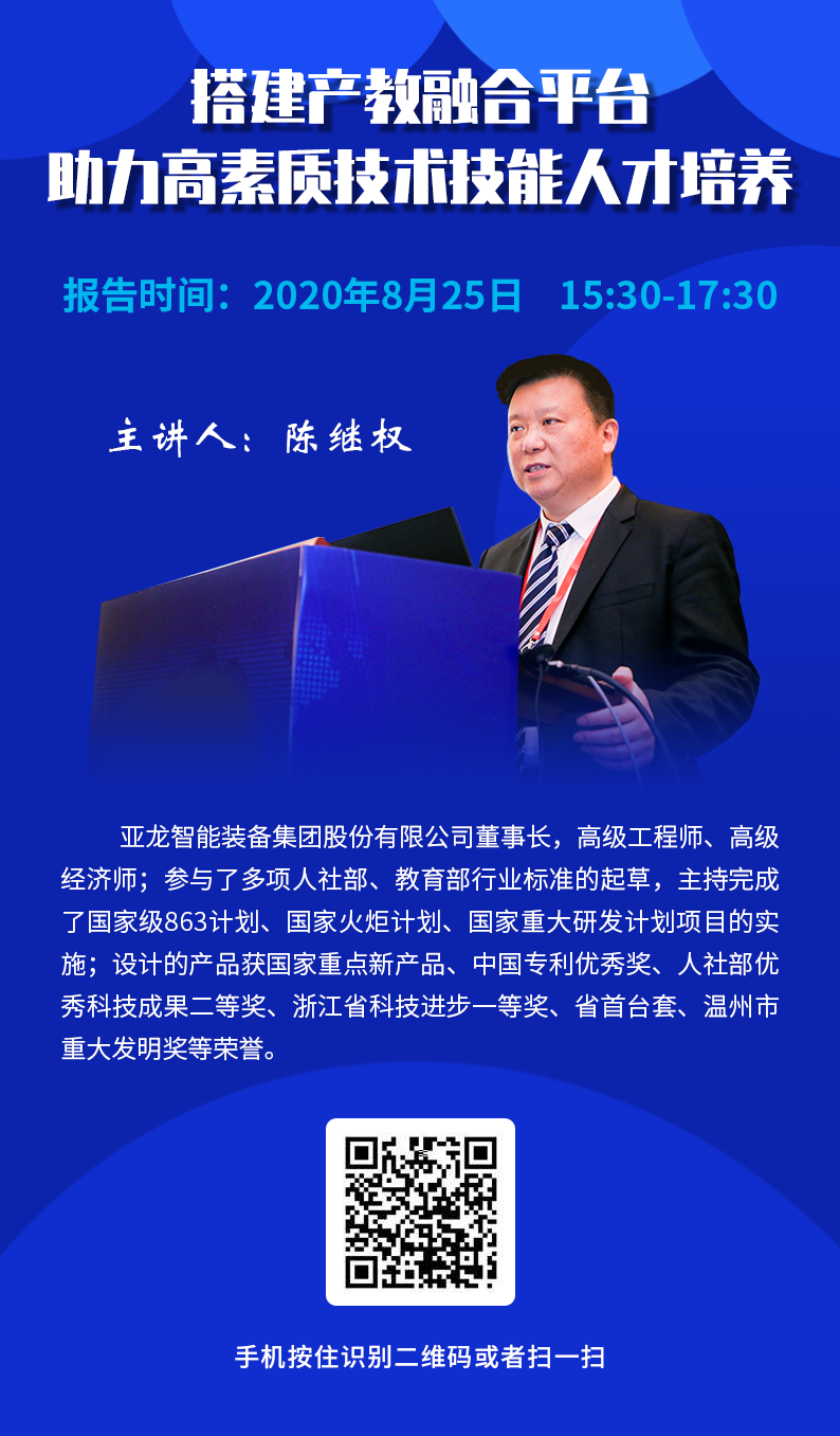 微信图片_20200825110040.png